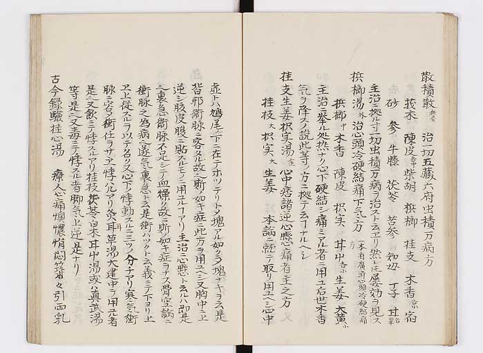 K0127s0046