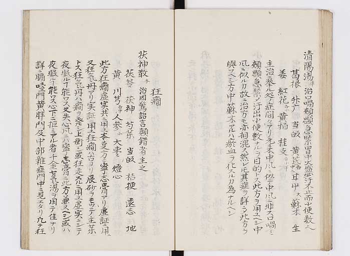 K0127s0062