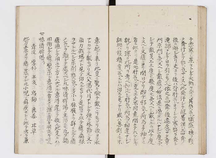 K0127s0071