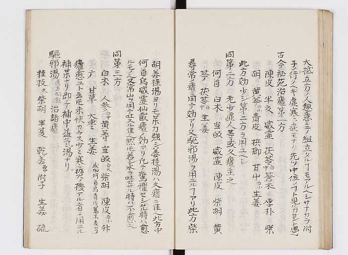 K0127s0073