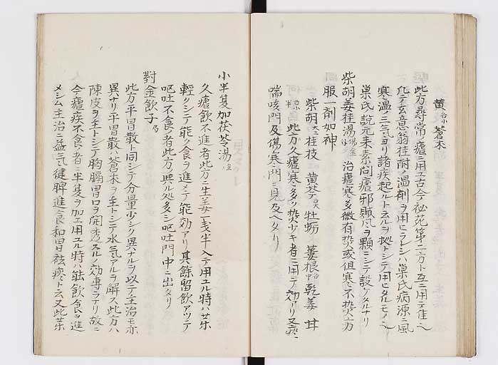 K0127s0074