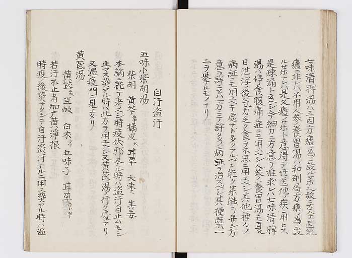 K0127s0076