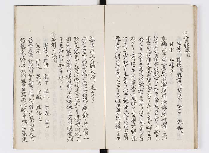 K0127s0087