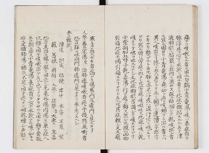 K0127s0090