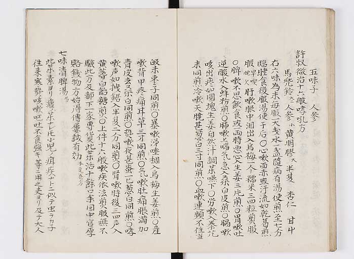K0127s0093