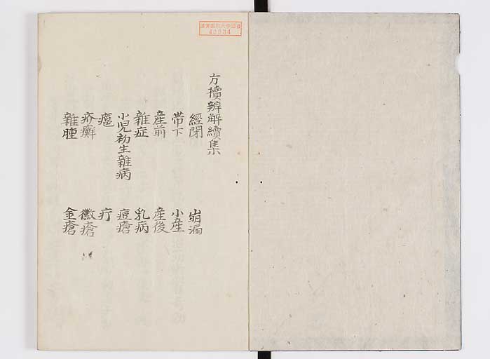 K0127s0103