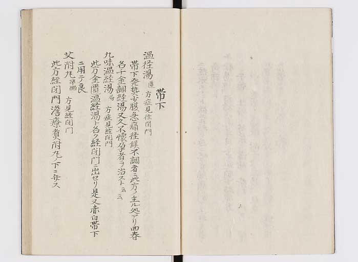 K0127s0110