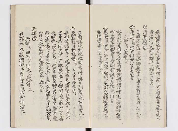 K0127s0117