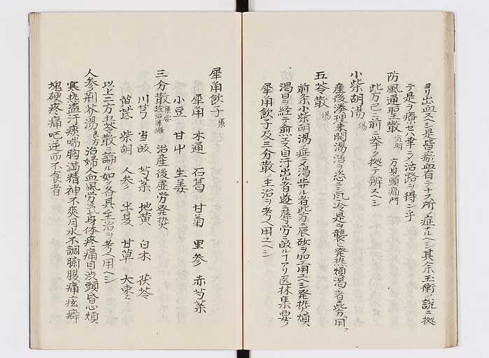 K0127s0133