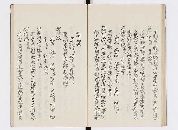 K0127s0138