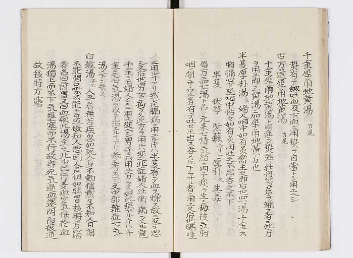 K0127s0140