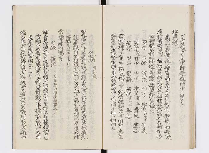 K0127s0142