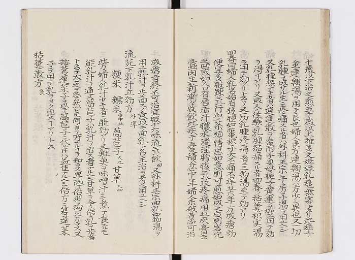 K0127s0143