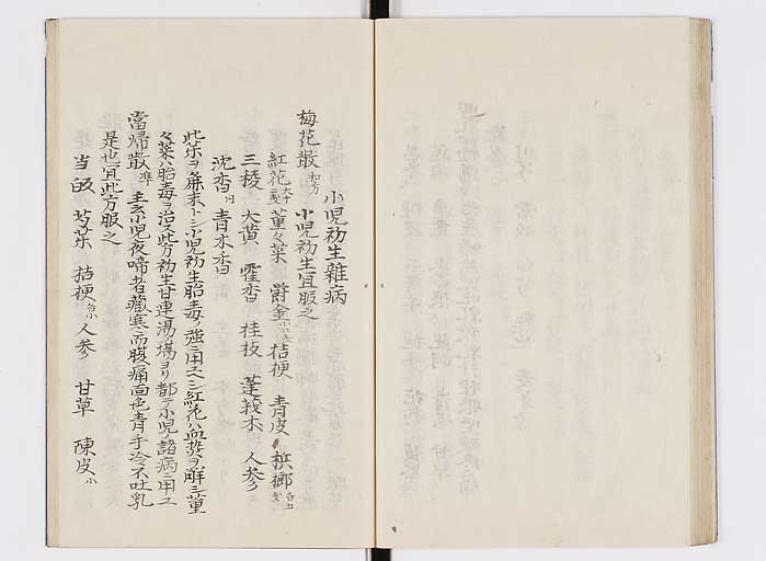 K0127s0145