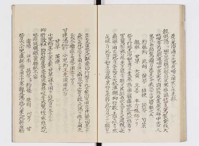 K0127s0146