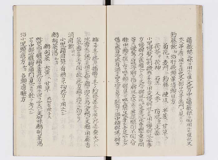 K0127s0148