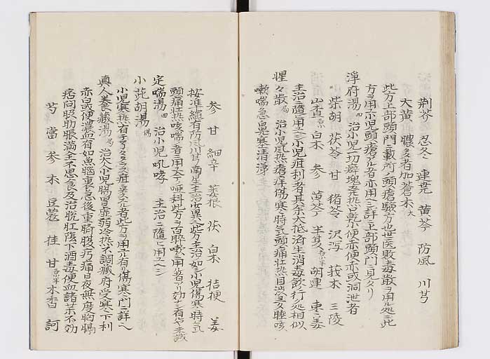 K0127s0149
