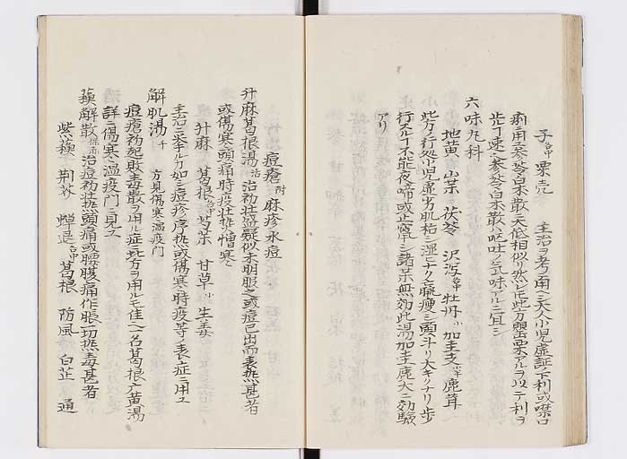 K0127s0150
