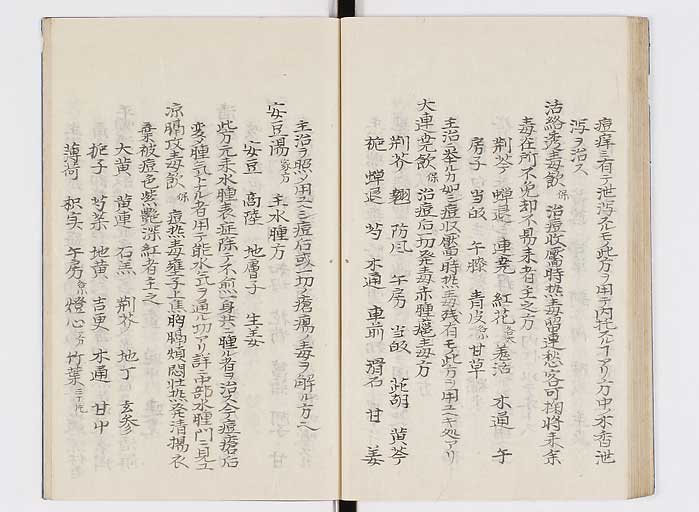 K0127s0152