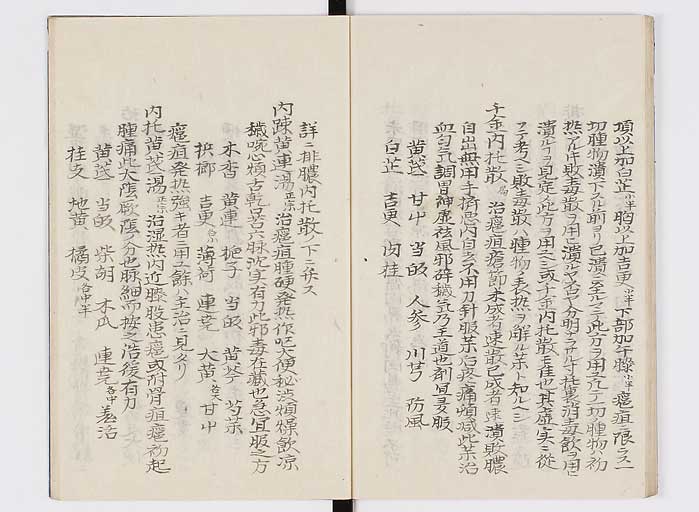 K0127s0157