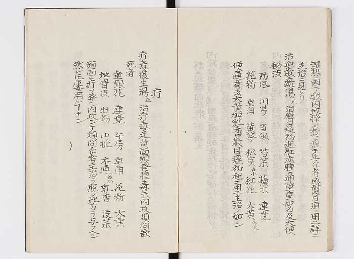 K0127s0158