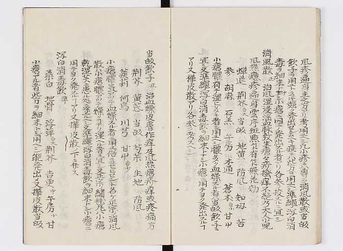 K0127s0160