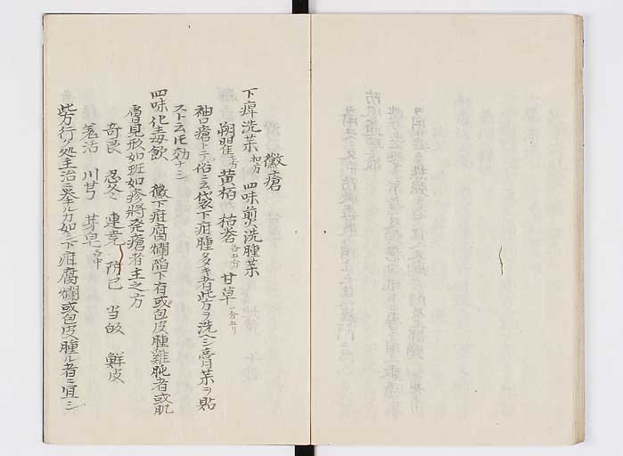 K0127s0162