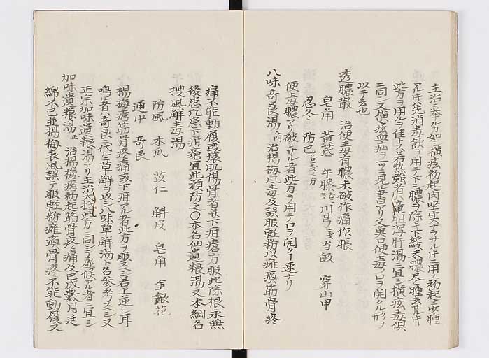 K0127s0164