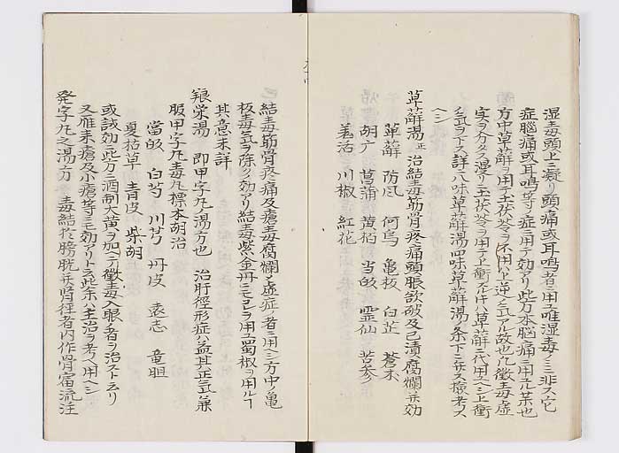 K0127s0166