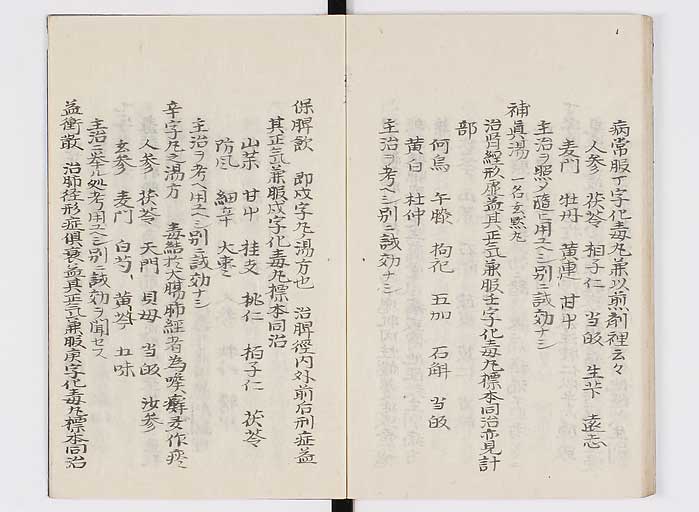 K0127s0168