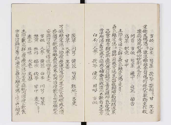 K0127s0170