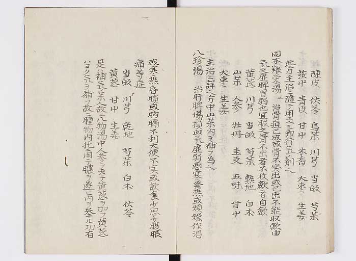 K0127s0172