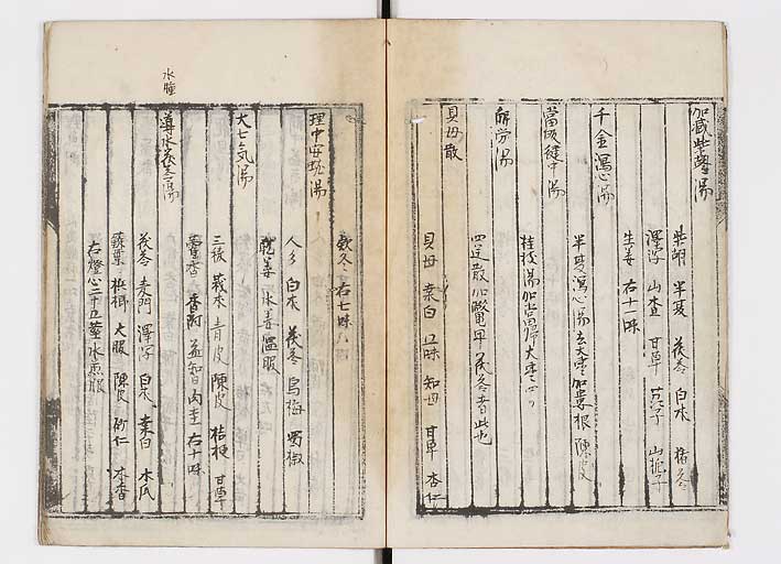 K0128s0005