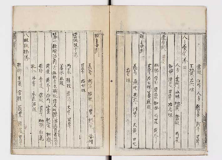 K0128s0007