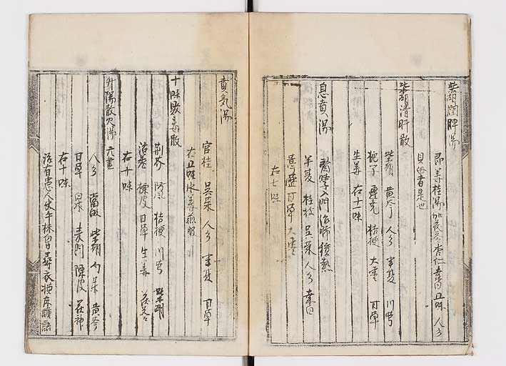 K0128s0009
