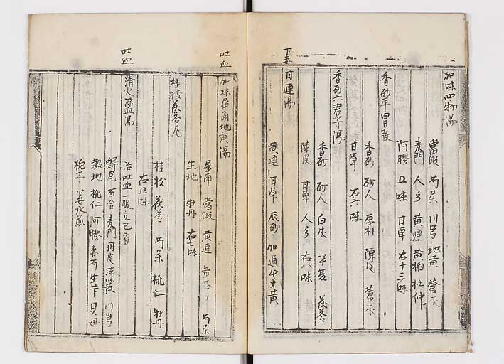 K0128s0011