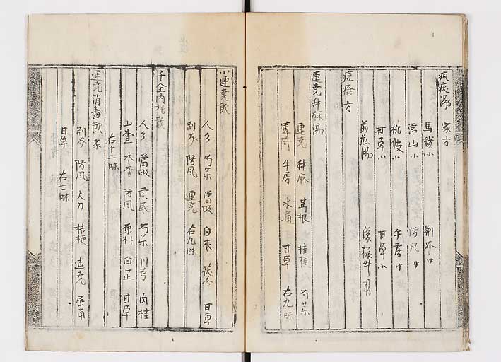 K0128s0014