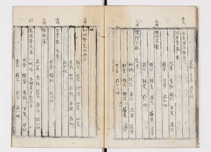 K0128s0016