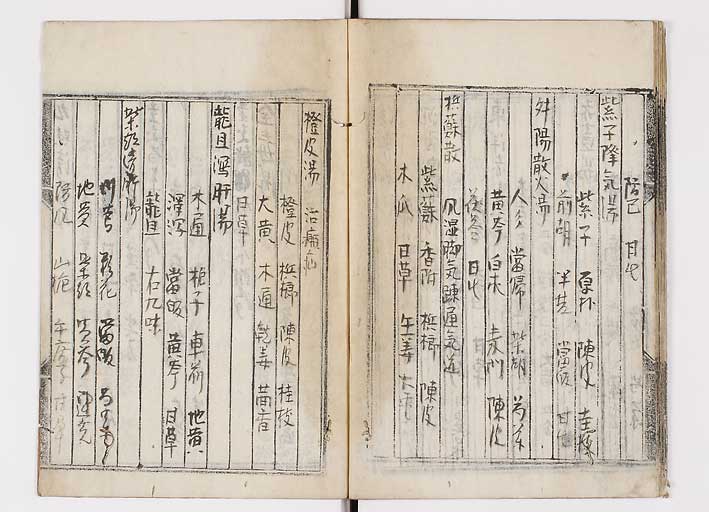 K0128s0020