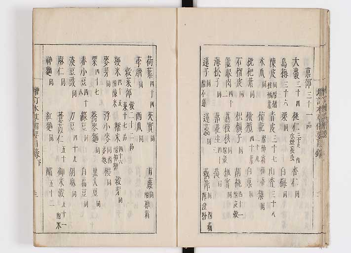 K0132s0023