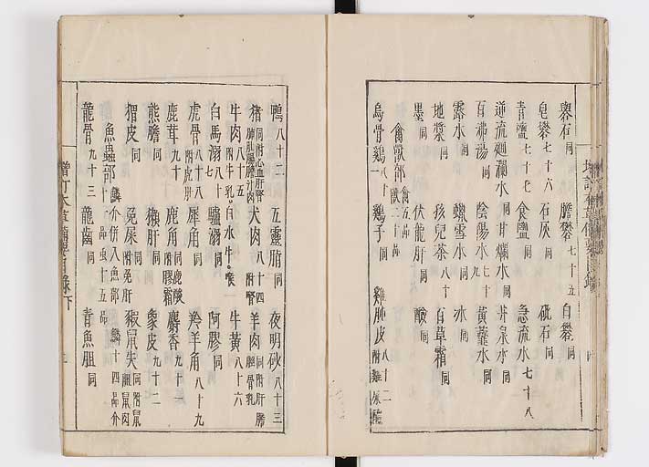 K0132s0025