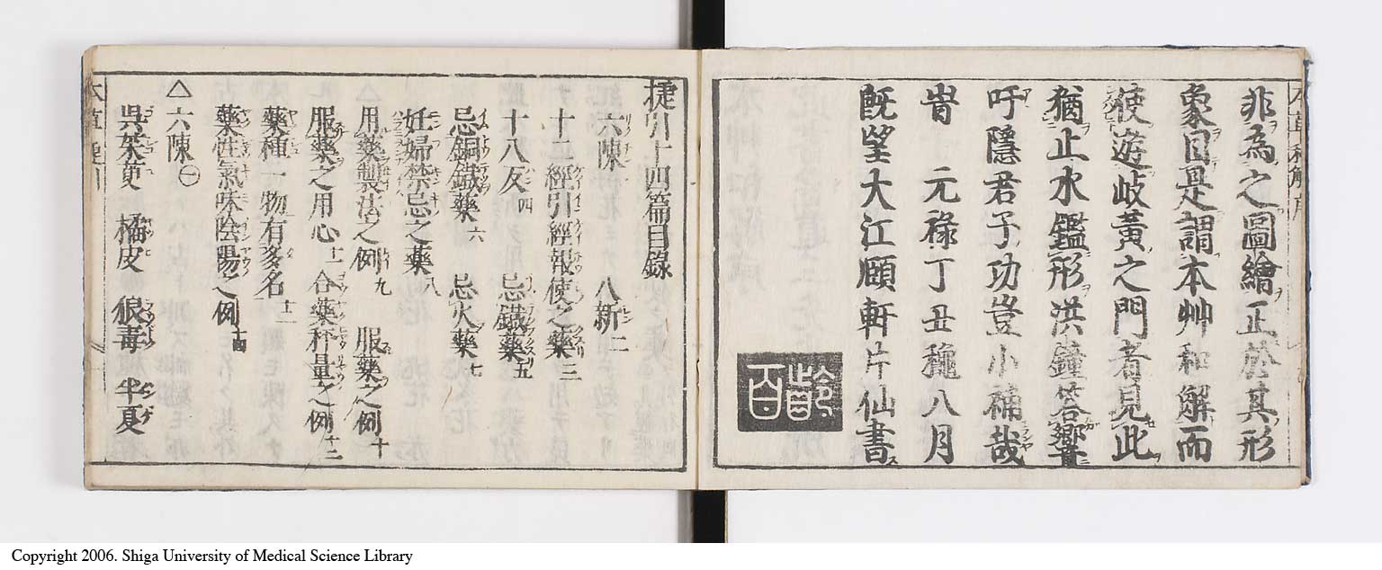 K0133l0003