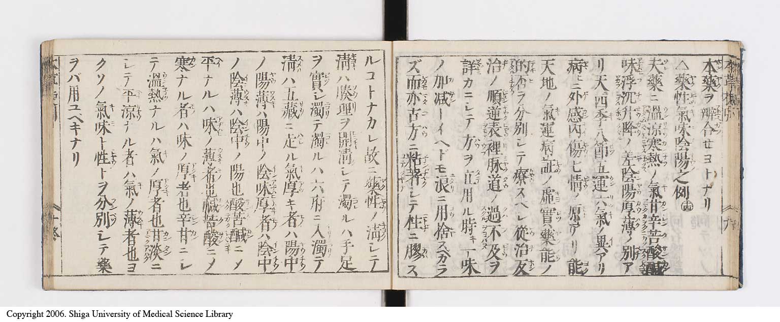 K0133l0012