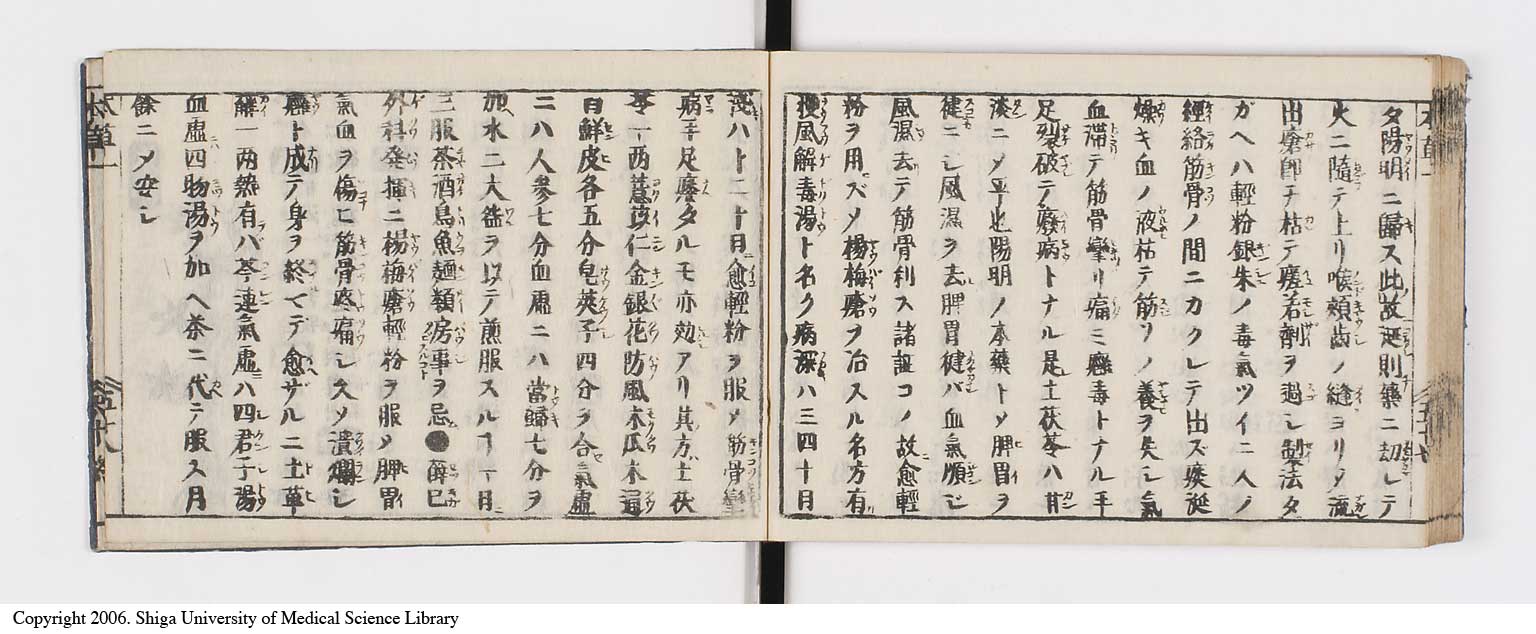 K0133l0072