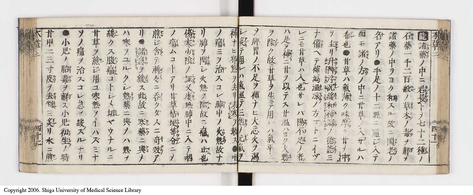 K0133l0120