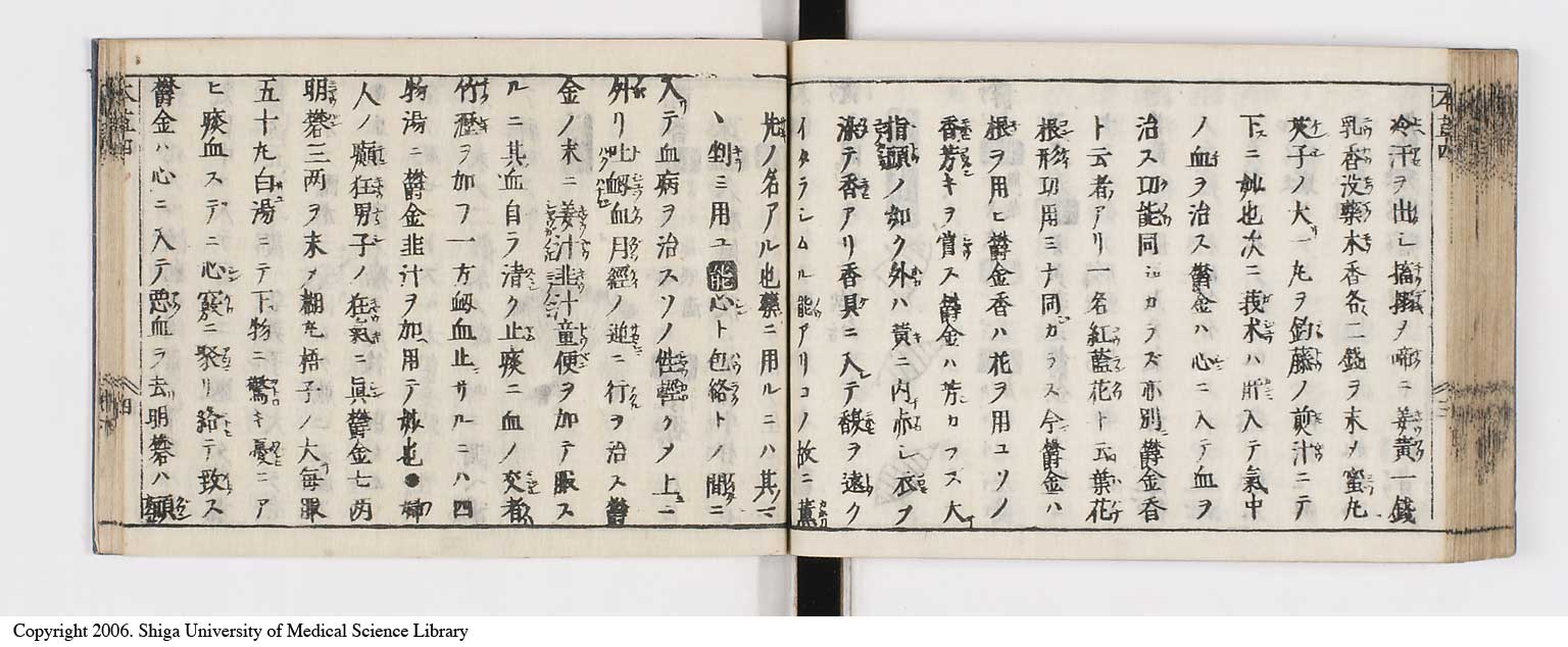 K0133l0179