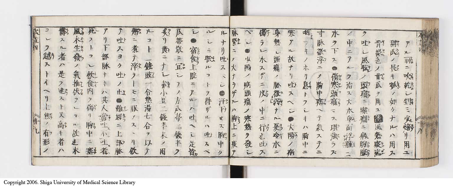 K0133l0194
