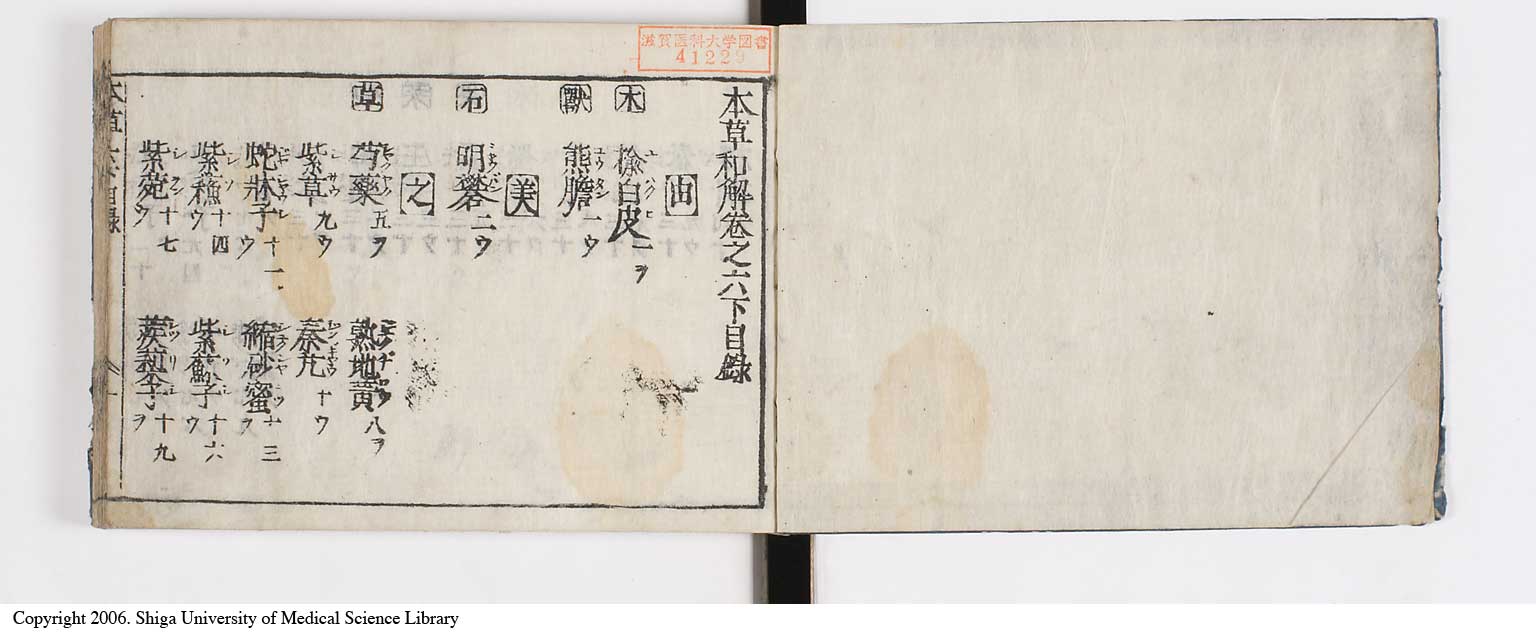 K0133l0203