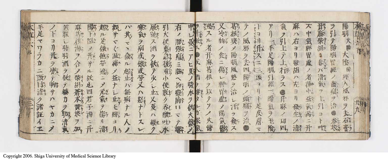 K0133l0234