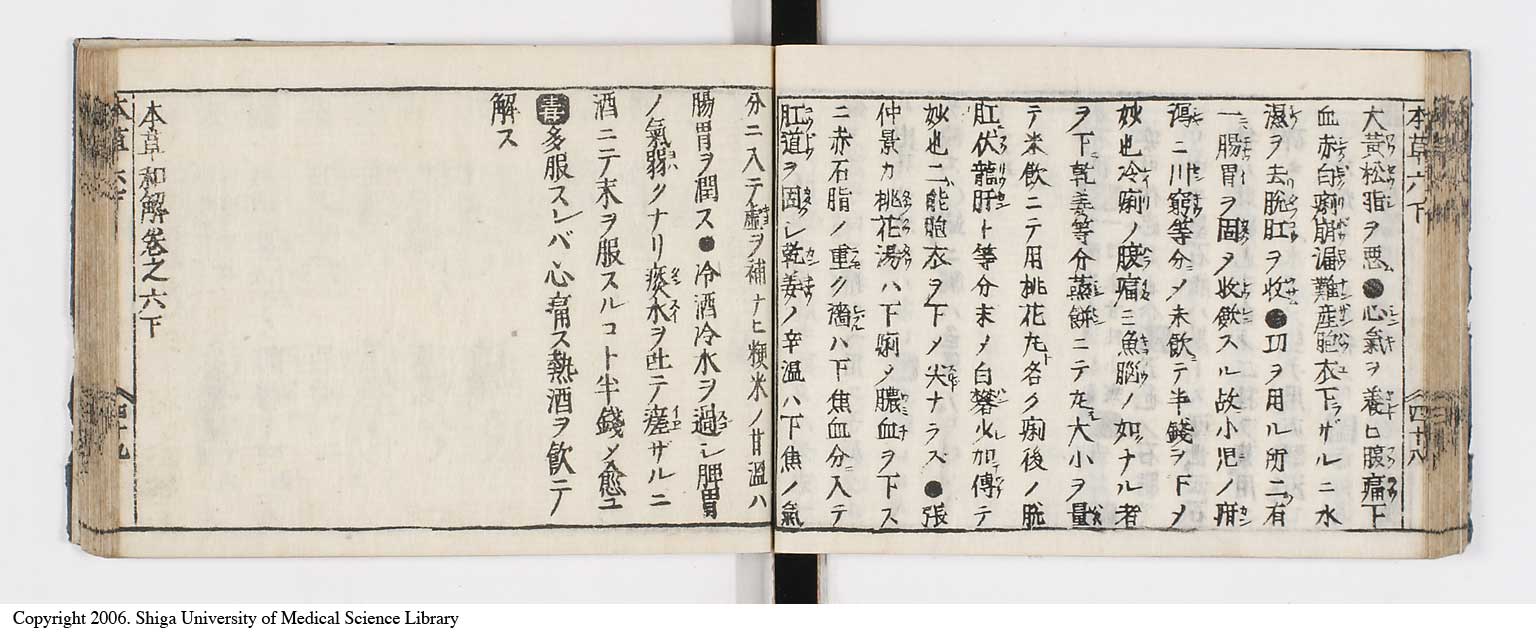 K0133l0253